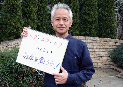 黒川教授