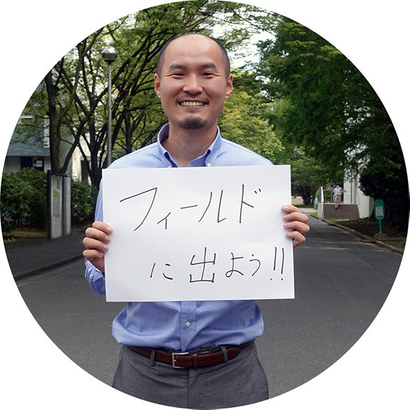 今村圭介　准教授