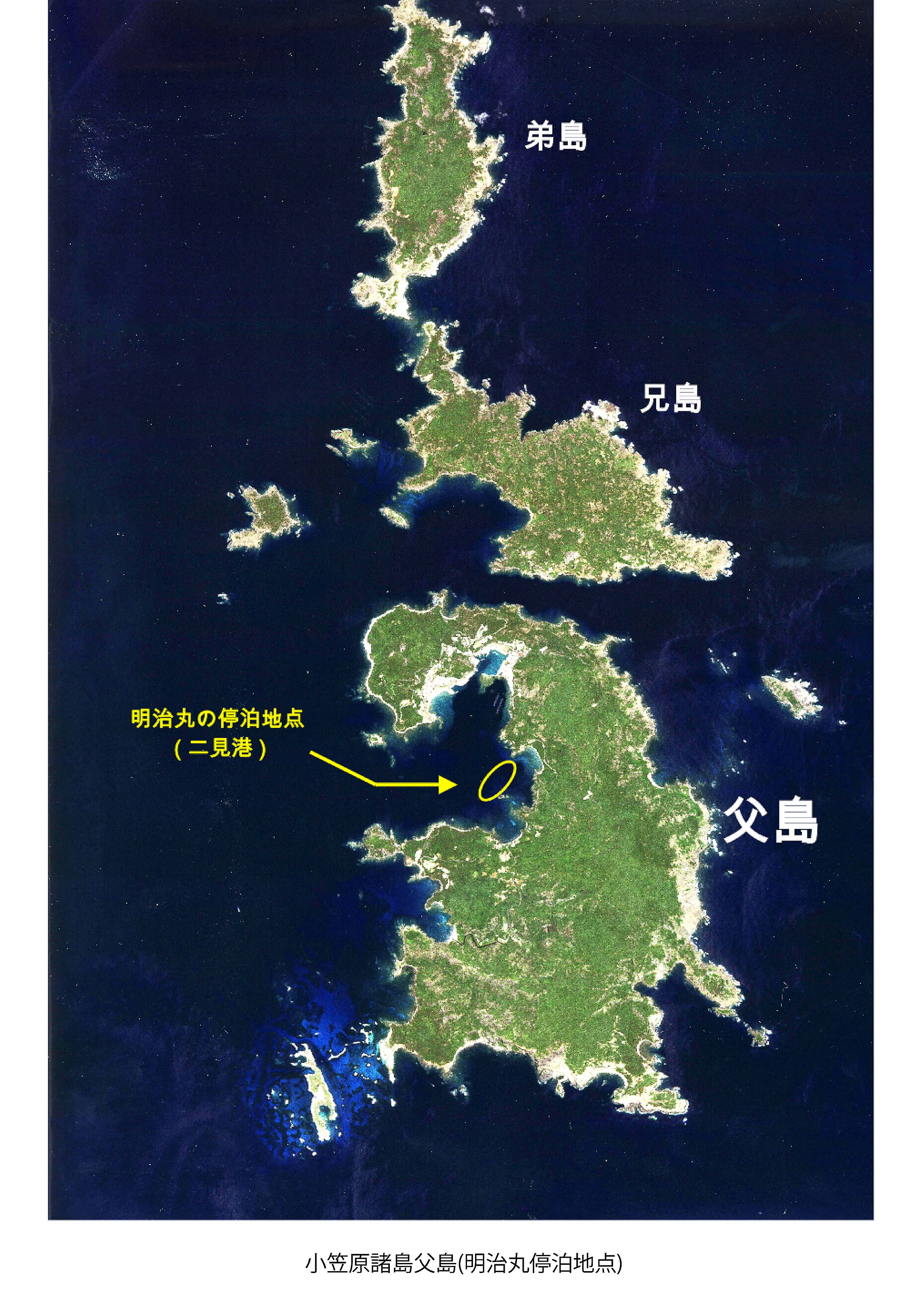 明治丸写真資料集:明治丸の航跡:小笠原諸島 | 東京海洋大学 特別展示 明治丸の航跡を求めて -海洋立国日本のあけぼの-