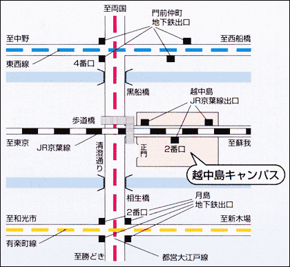 越中島駅付近