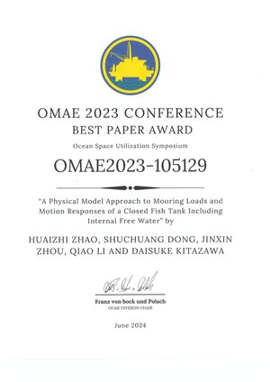 賞状_OMAE_2024年６月.pdf.jpg