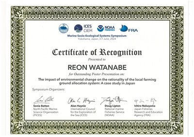 MSEAS_ECOP_Award.jpg