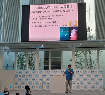 (呉先生 )うみ博2024.jpg