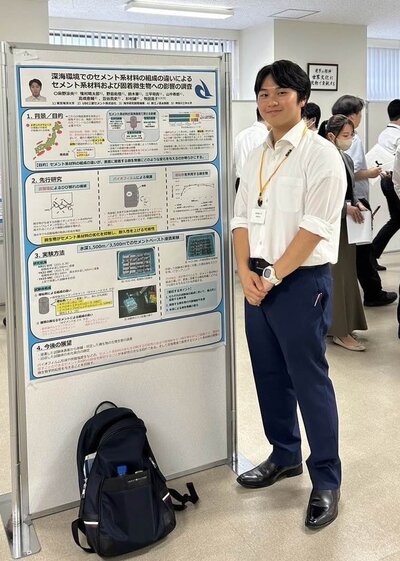 MMIJ交流会2024_プレスリリース用写真_麻野１.jpg