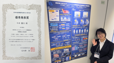 今井_優秀発表賞_第22回日本水産増殖学会.png