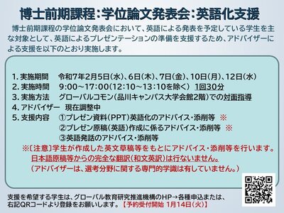 ◎ポスター20240109rev.jpg