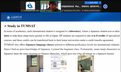 20250326_Presentation_Alumni.pngのサムネイル画像