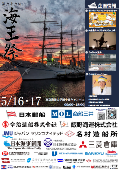 スクリーンショット 2026-04-28 111948.png