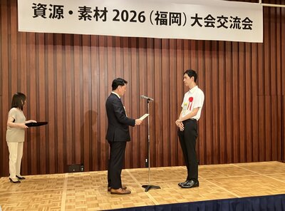 交流会での授賞式の様子.jpg
