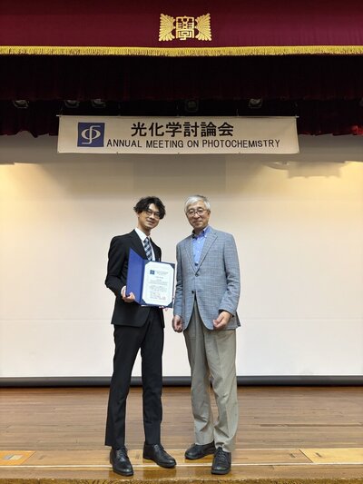 光化学討論会ポスター賞-M1小田桐.jpeg