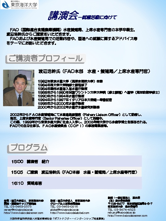 パンフ2013.1.10.jpg