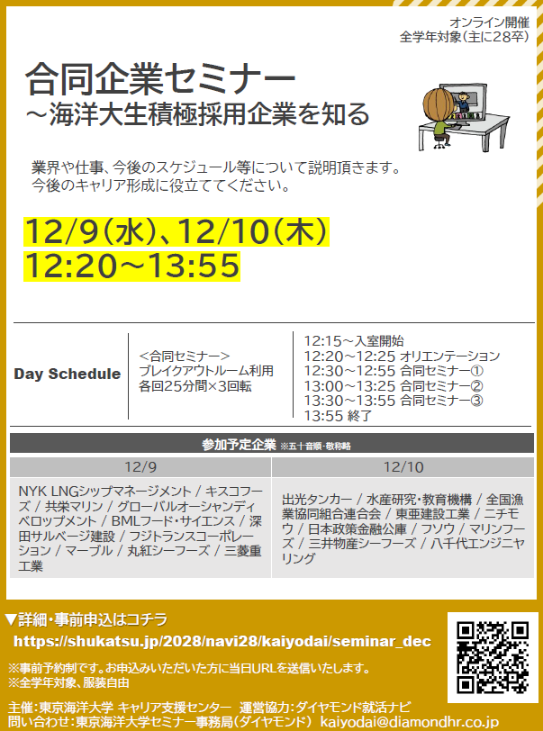 seminar26.png