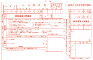 kikin_yuutyo.pngのサムネイル画像