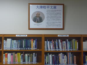 R3_越中島図書館 (4).JPGのサムネイル画像