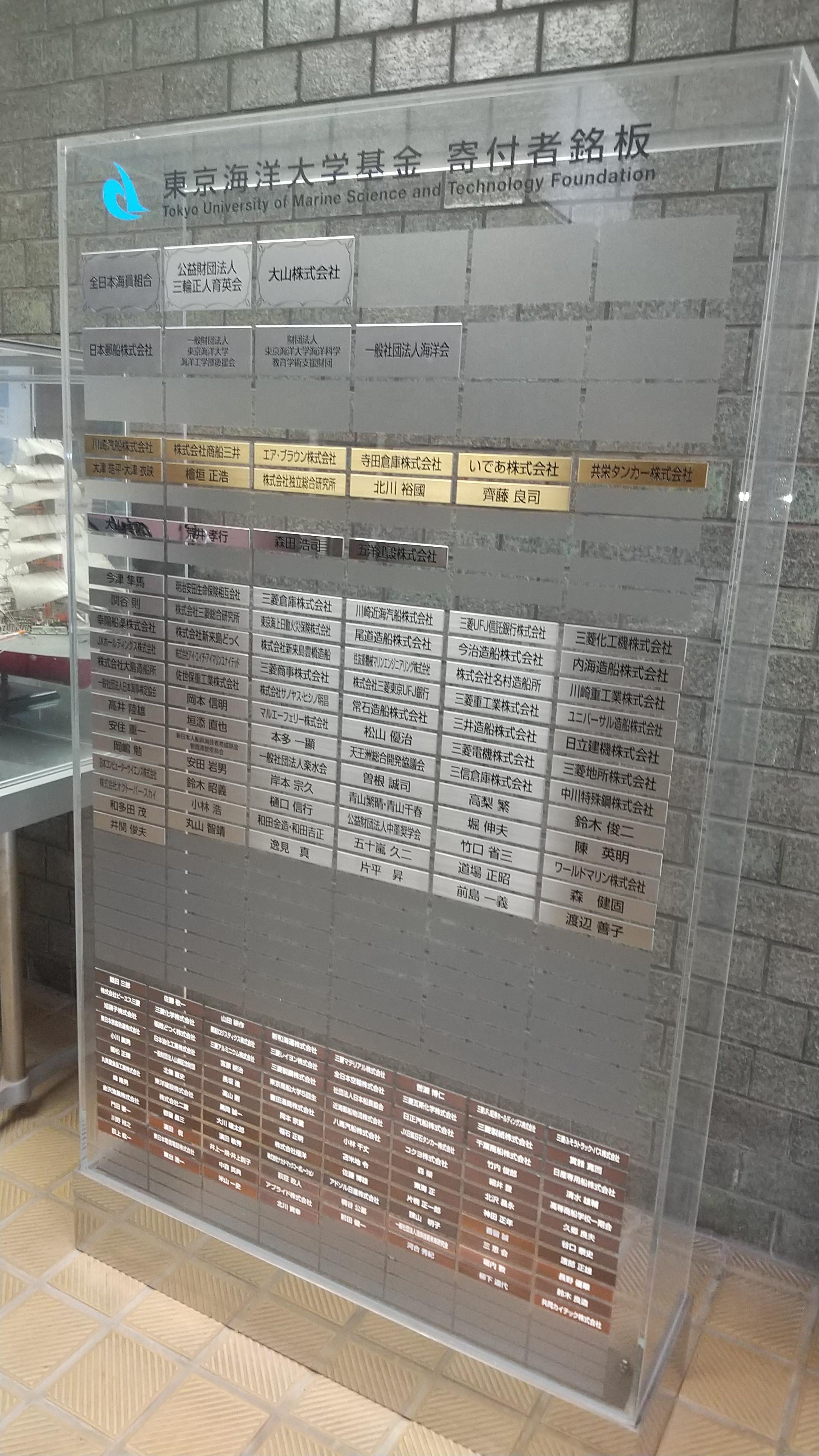 S_20250328_meiban.JPG