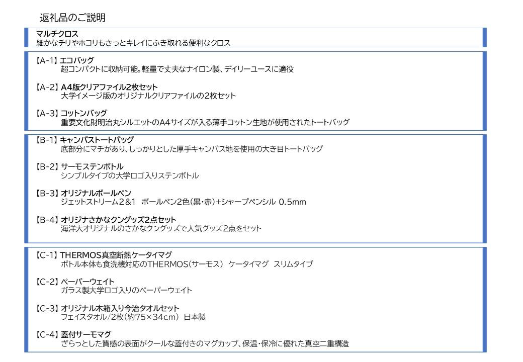 P6_R7A_campaign.jpg