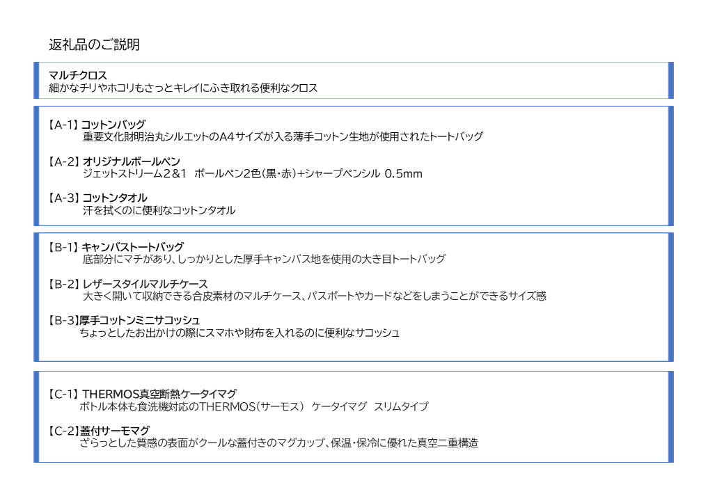 P6_R8A_campaign.PNG