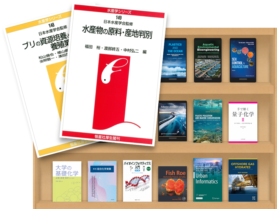 04_画像_電子書籍.png