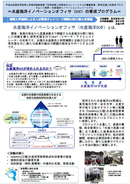 クリックするとPDFでご覧いただけます。