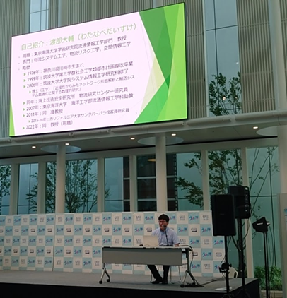(渡部大輔先生)うみ博2024.png
