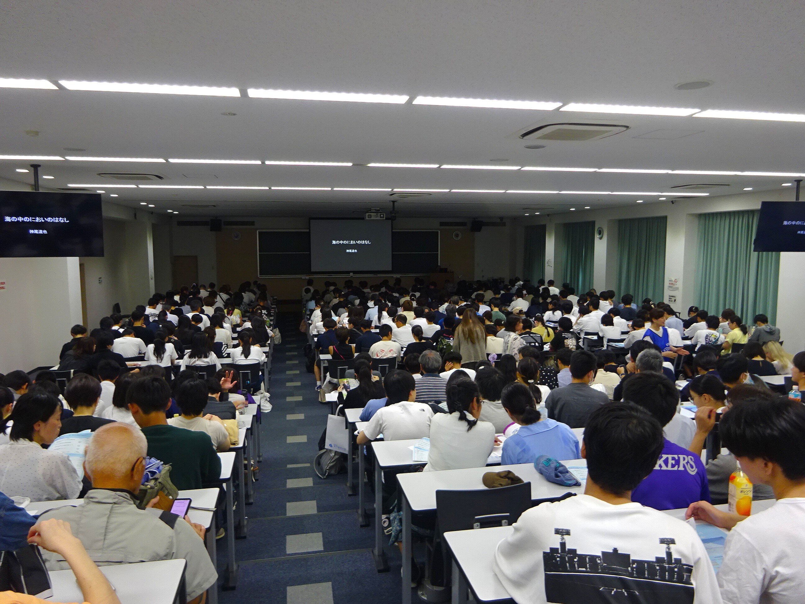 ⑦模擬講義（海洋環境科学科）.JPG